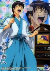 BUY NEW gintama - 182425 Premium Anime Print Poster