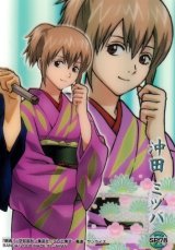 BUY NEW gintama - 182433 Premium Anime Print Poster