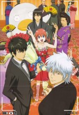 BUY NEW gintama - 182802 Premium Anime Print Poster