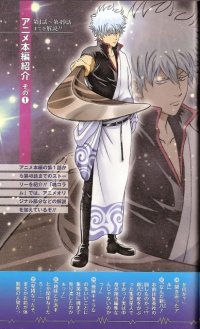 BUY NEW gintama - 184994 Premium Anime Print Poster