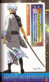BUY NEW gintama - 184998 Premium Anime Print Poster