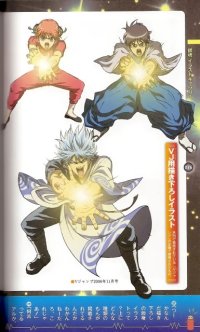BUY NEW gintama - 184999 Premium Anime Print Poster