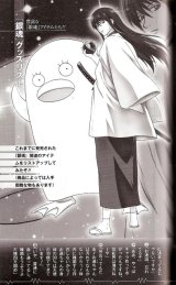 BUY NEW gintama - 185001 Premium Anime Print Poster