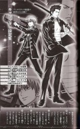 BUY NEW gintama - 185002 Premium Anime Print Poster