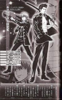BUY NEW gintama - 185002 Premium Anime Print Poster