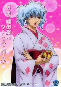 BUY NEW gintama - 185429 Premium Anime Print Poster