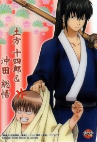 BUY NEW gintama - 185430 Premium Anime Print Poster