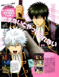 BUY NEW gintama - 185856 Premium Anime Print Poster