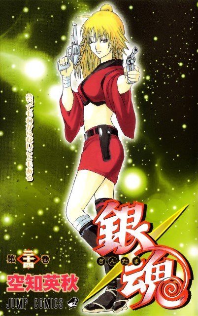 BUY NEW gintama - 192454 Premium Anime Print Poster gintama - 192454 image