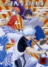 BUY NEW gintama - 194415 Premium Anime Print Poster