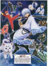 BUY NEW gintama - 65889 Premium Anime Print Poster