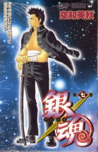 BUY NEW gintama - 71640 Premium Anime Print Poster