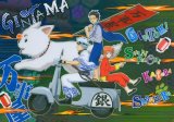 BUY NEW gintama - 77269 Premium Anime Print Poster