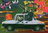 BUY NEW gintama - 77270 Premium Anime Print Poster