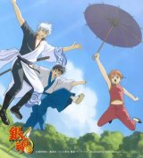 BUY NEW gintama - 82906 Premium Anime Print Poster