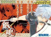 BUY NEW gintama - 83056 Premium Anime Print Poster