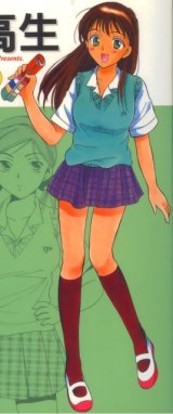 BUY NEW girls high - 115930 Premium Anime Print Poster