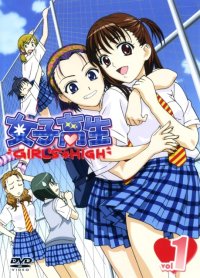 BUY NEW girls high - 141397 Premium Anime Print Poster