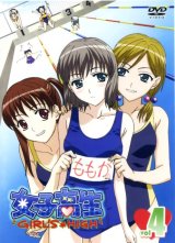BUY NEW girls high - 141785 Premium Anime Print Poster