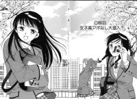BUY NEW girls high - 159902 Premium Anime Print Poster