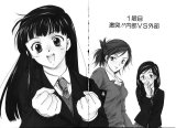 BUY NEW girls high - 159963 Premium Anime Print Poster
