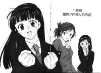 BUY NEW girls high - 159963 Premium Anime Print Poster