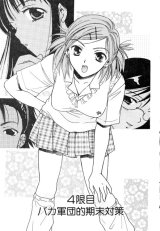 BUY NEW girls high - 159971 Premium Anime Print Poster
