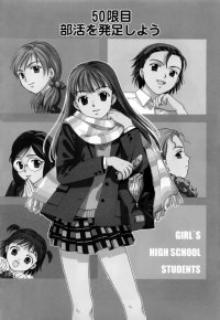 BUY NEW girls high - 160148 Premium Anime Print Poster