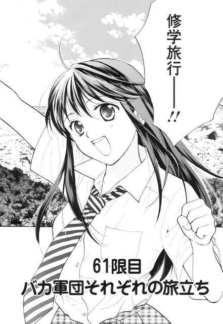 BUY NEW girls high - 160962 Premium Anime Print Poster girls high - 160962 image