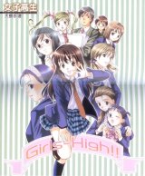 BUY NEW girls high - 186252 Premium Anime Print Poster