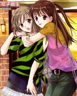 BUY NEW girls high - 58042 Premium Anime Print Poster