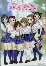 BUY NEW girls high - 60324 Premium Anime Print Poster