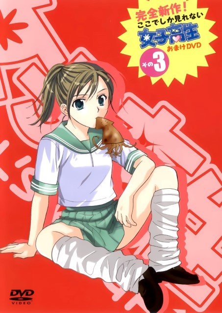 BUY NEW girls high - 88788 Premium Anime Print Poster girls high - 88788 image