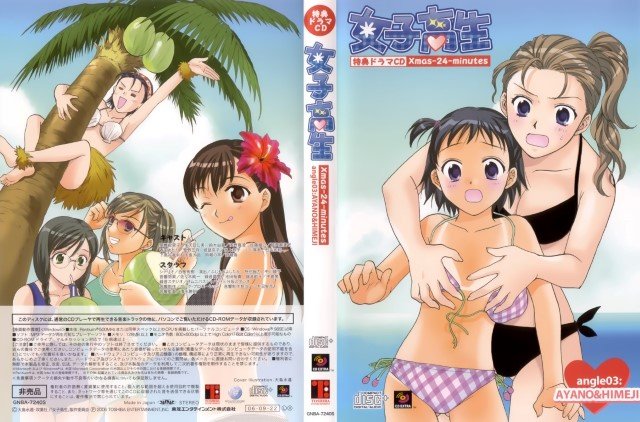 BUY NEW girls high - 89323 Premium Anime Print Poster girls high - 89323 image