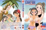 BUY NEW girls high - 89323 Premium Anime Print Poster
