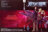 BUY NEW glass no kantai - 151164 Premium Anime Print Poster