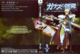 BUY NEW glass no kantai - 151165 Premium Anime Print Poster