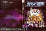 BUY NEW glass no kantai - 151367 Premium Anime Print Poster