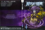 BUY NEW glass no kantai - 151368 Premium Anime Print Poster