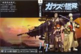 BUY NEW glass no kantai - 178760 Premium Anime Print Poster