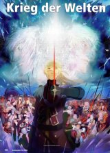 BUY NEW glass no kantai - 187188 Premium Anime Print Poster