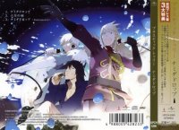 BUY NEW glass no kantai - 63226 Premium Anime Print Poster