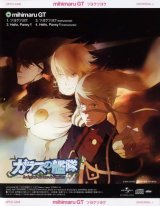 BUY NEW glass no kantai - 75919 Premium Anime Print Poster