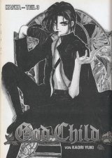 BUY NEW god child - 126461 Premium Anime Print Poster