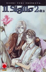 BUY NEW god child - 141735 Premium Anime Print Poster