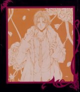 BUY NEW god child - 141912 Premium Anime Print Poster