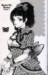 BUY NEW god child - 85865 Premium Anime Print Poster
