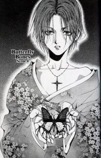 BUY NEW god child - 85866 Premium Anime Print Poster