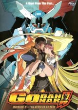 BUY NEW godannar - 104946 Premium Anime Print Poster