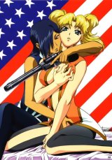BUY NEW godannar - 105016 Premium Anime Print Poster